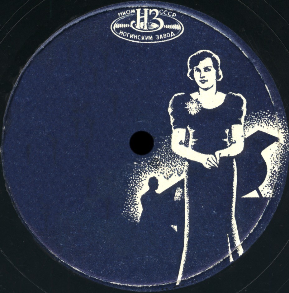 Рисунок. Солистка (синяя)