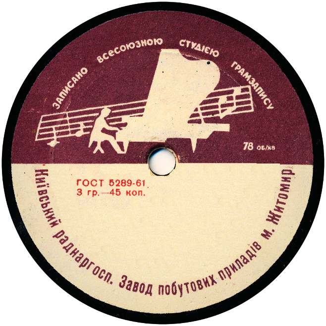 Пианист (коричнево-бежевая)