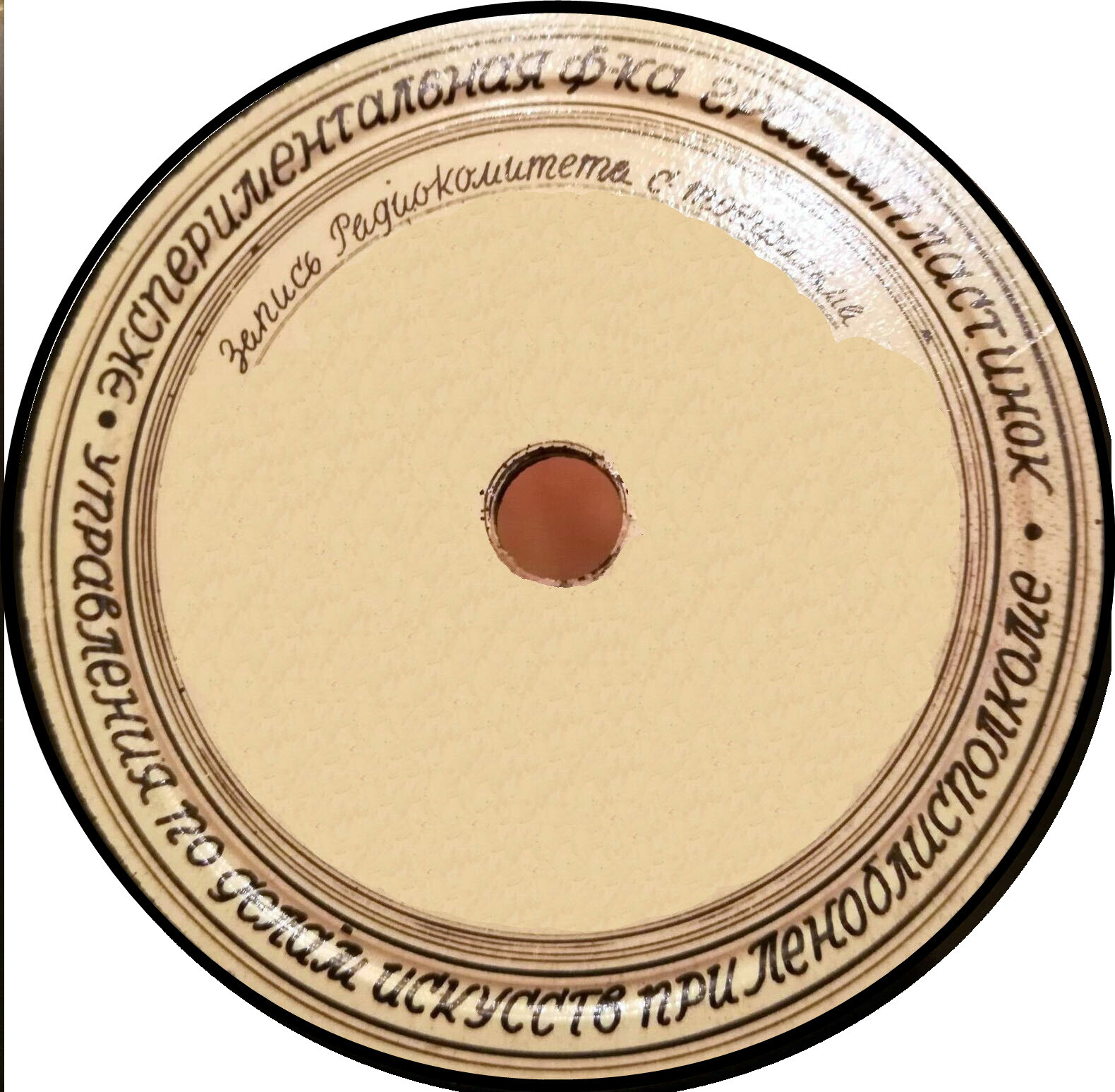 ЭФ граММпластинок (белая)