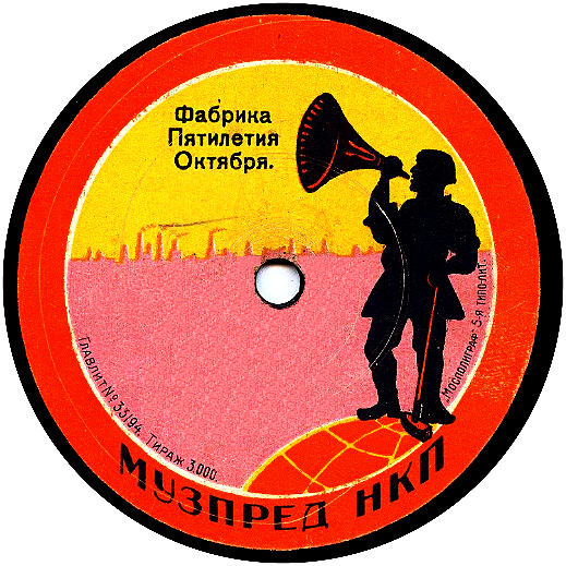 Красная кайма