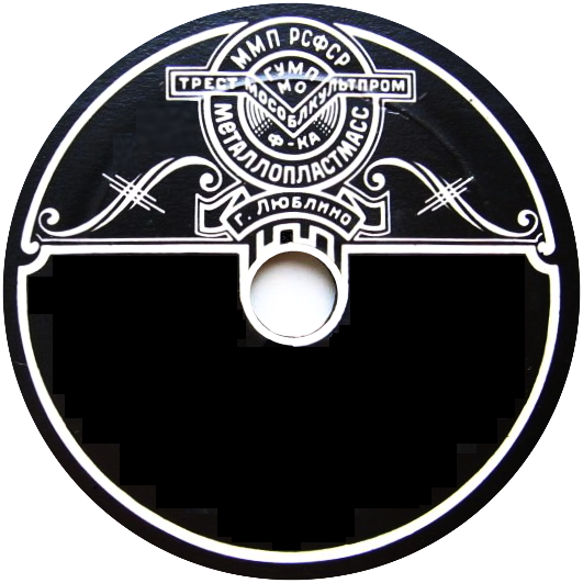 Чёрно-белая