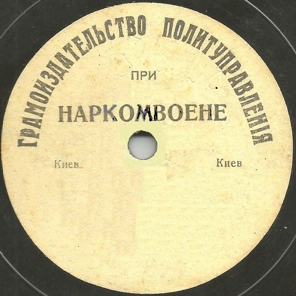 Упрощённая
