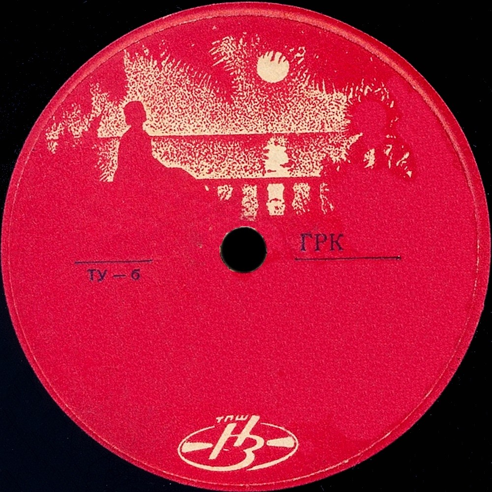 Рисунок. Вид на море (красная)