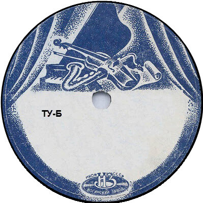 Рисунок. Муз. инструменты (бело-синяя)