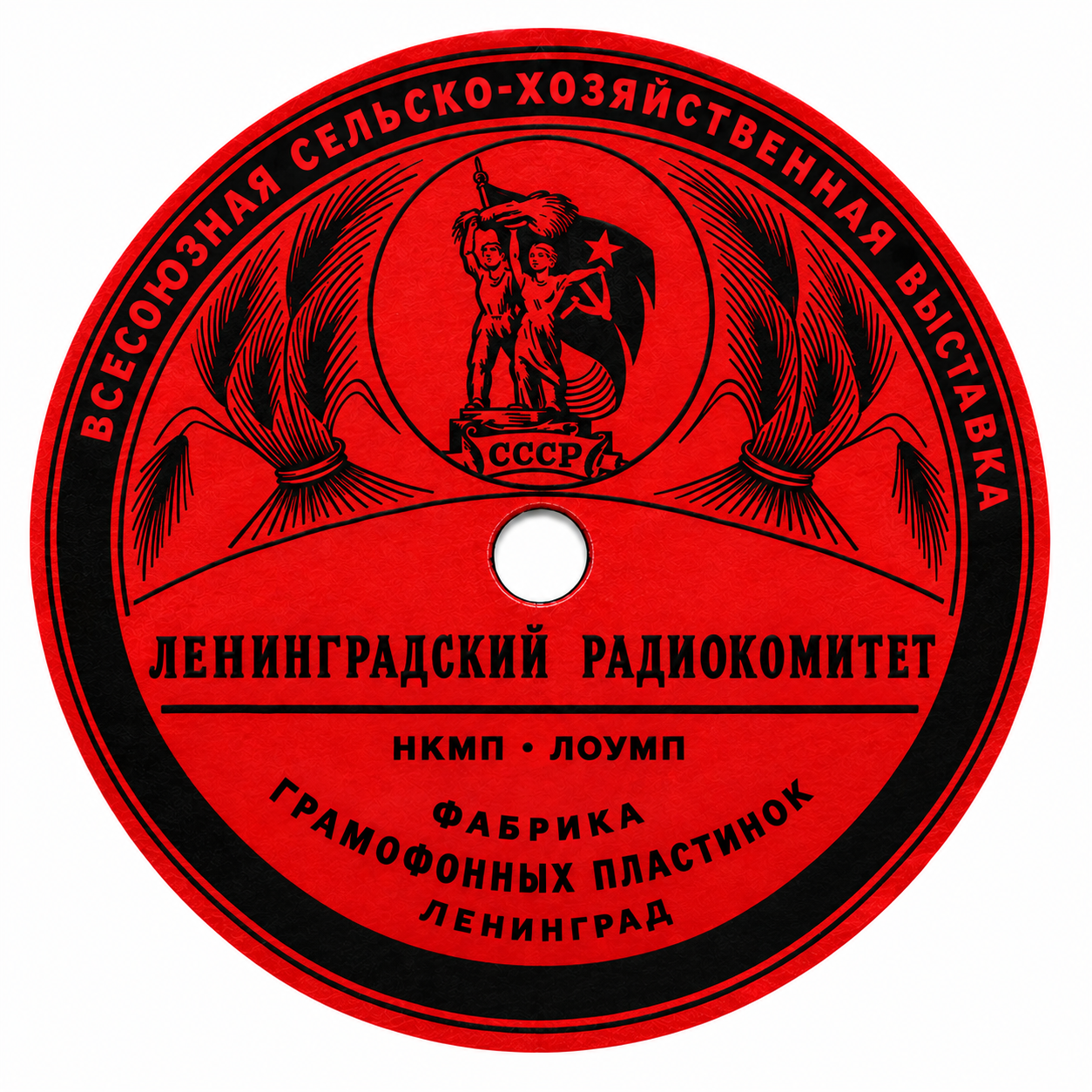 ВСХВ