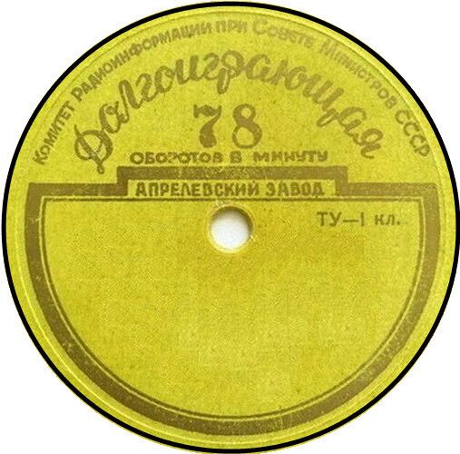 Жёлтая