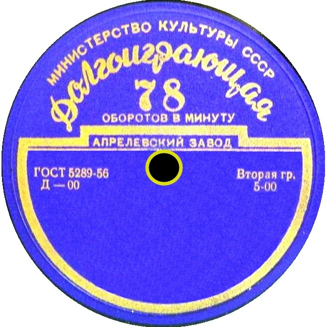 "78" прямое (синяя)