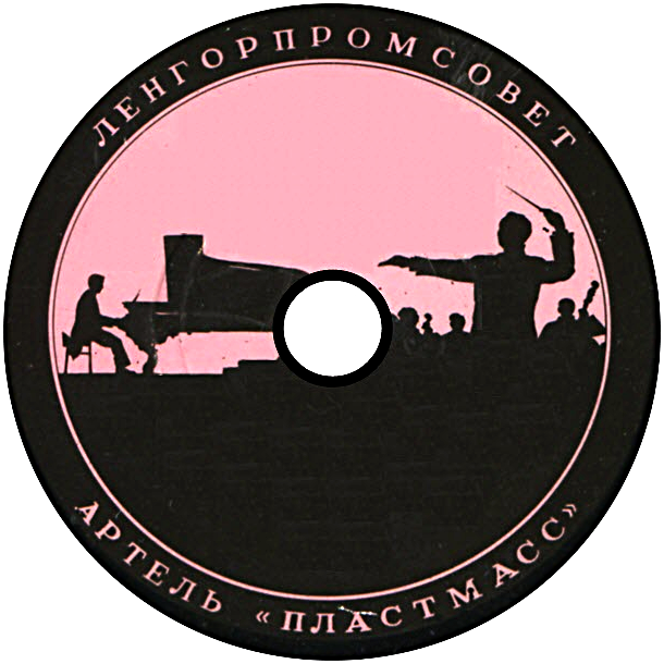 Разные изображения