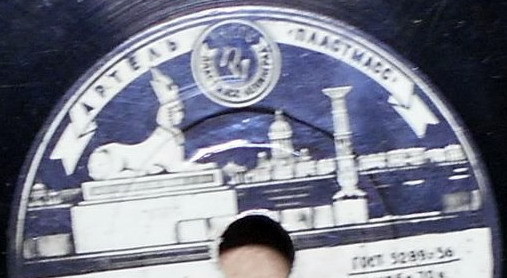 Сфинкс (лента)  ВРЕМЕННАЯ