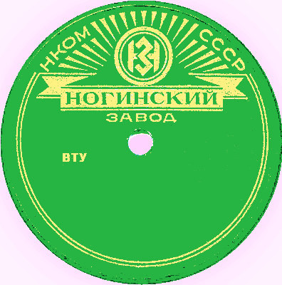 Лучи (золотая печать, зелёная)