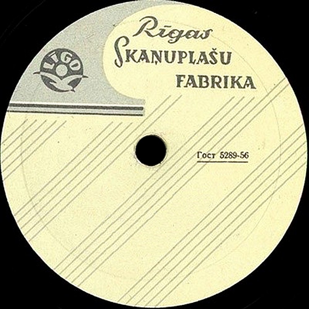 Нотные линейки