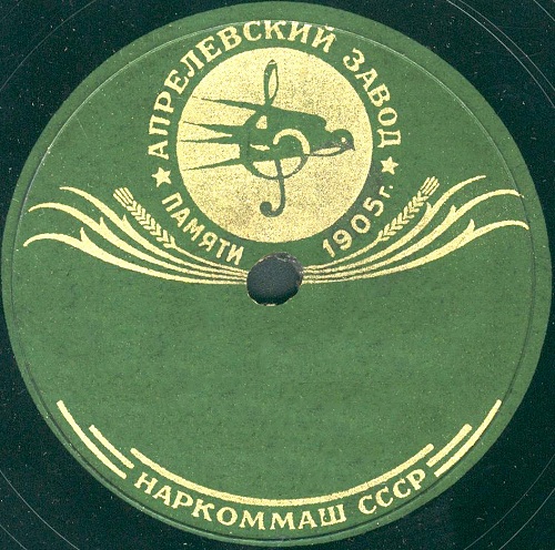 Злаки (зелёная)