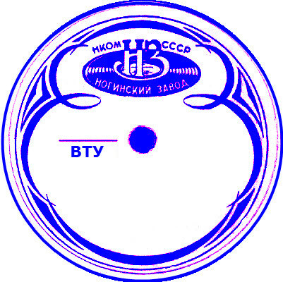 Петли (белая, синяя печать)