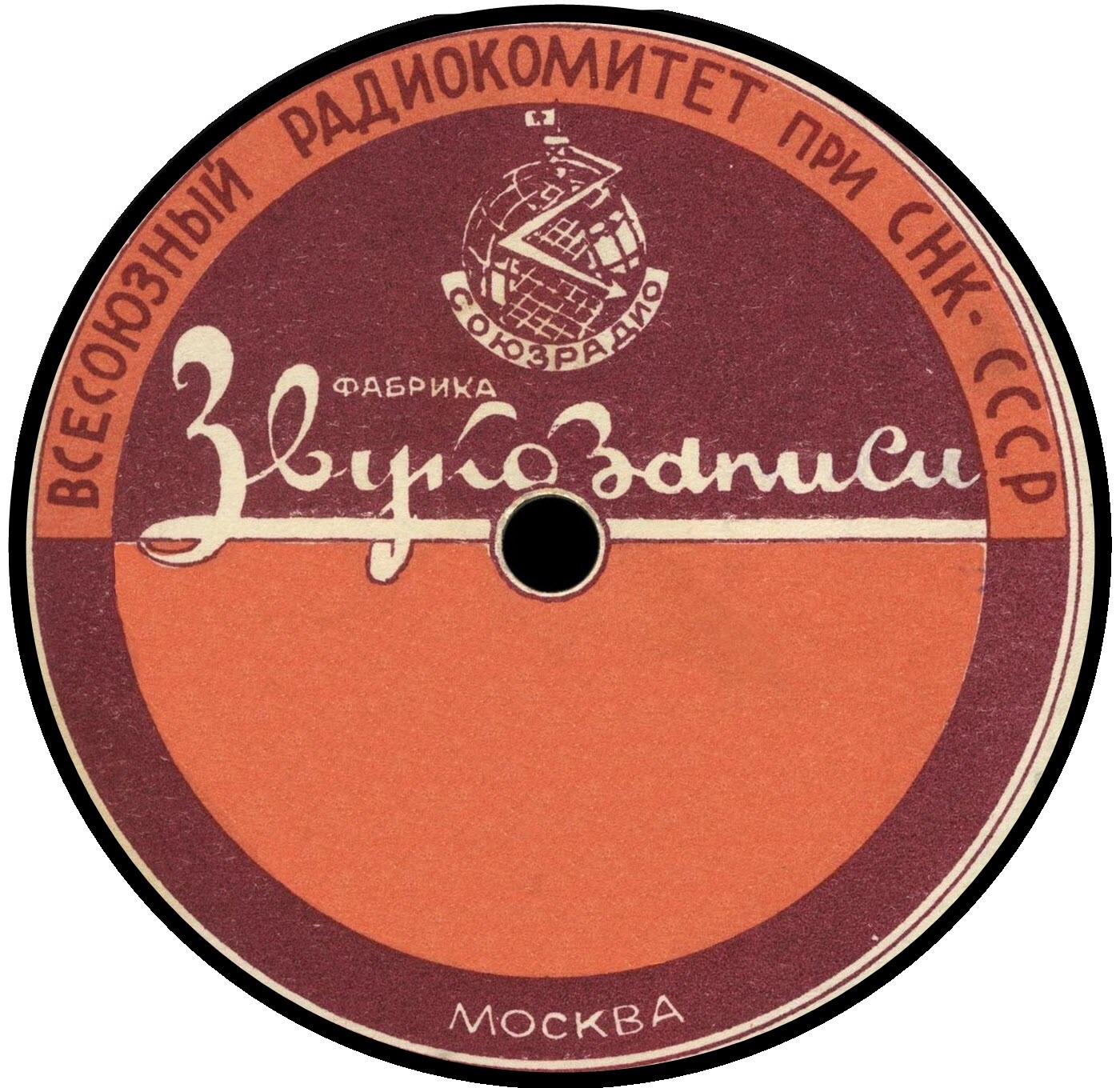 Глобус (двухцветная)