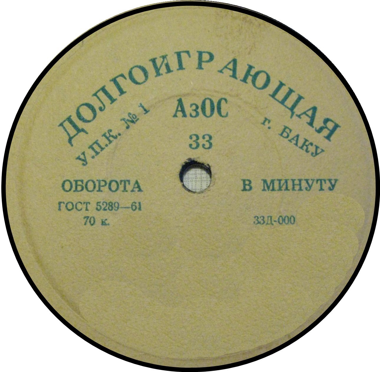 Долгоиграющая (упрощённая)