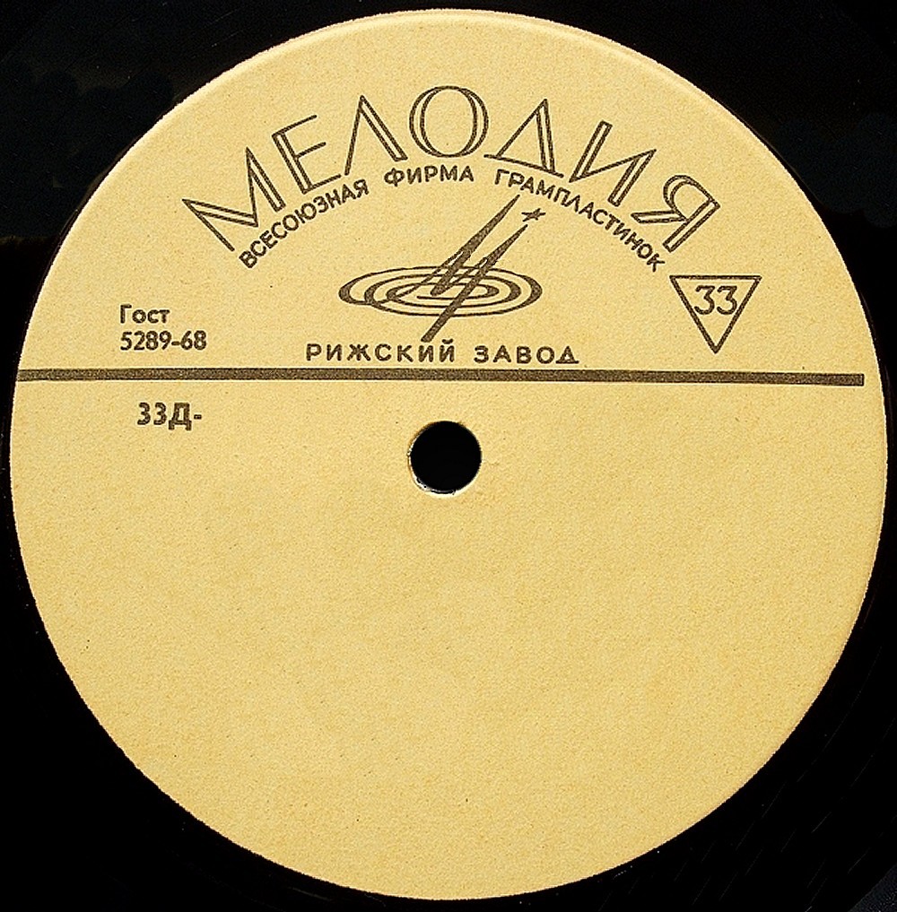 Жёлтая (чёрная печать)