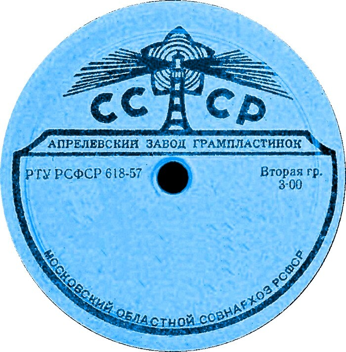 Маяк (синяя)