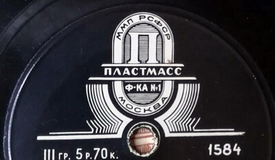 Микрофон   ВРЕМЕННАЯ