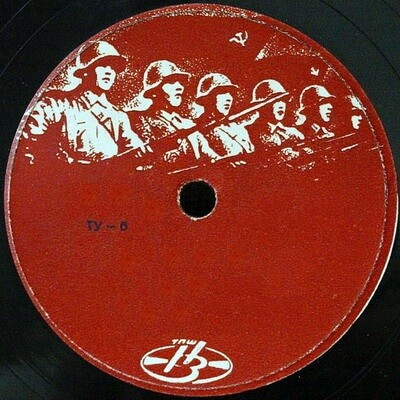 Рисунок. Красноармейцы (красная)