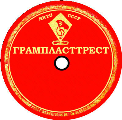 Ромб (красная, золотая печать)