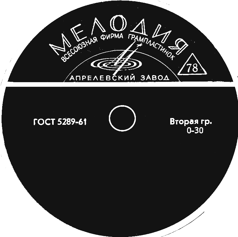 ''78'' в треугольнике (чёрная)