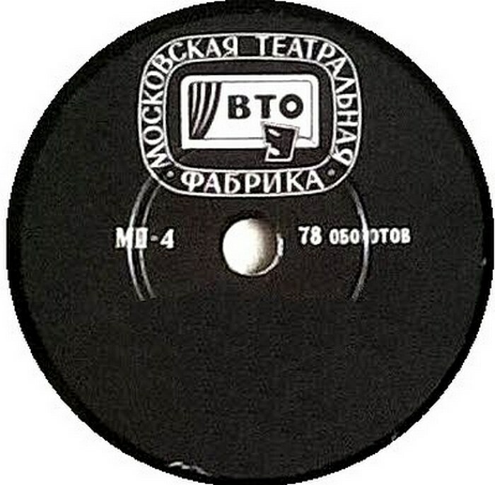 Московская театральная фабрика