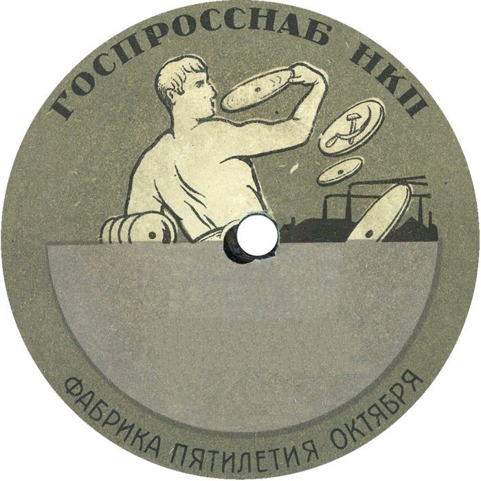 Дискобол (серая)