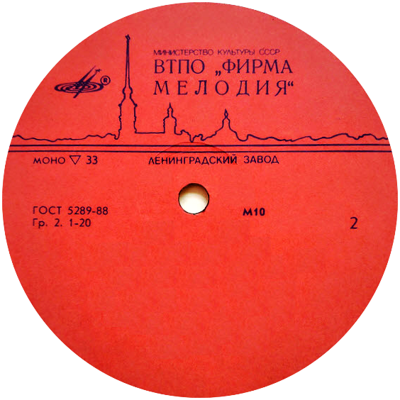 Петропавловская крепость контуром (красная)