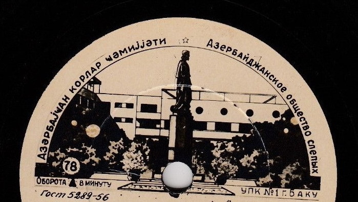 Памятник ВРЕМЕННАЯ