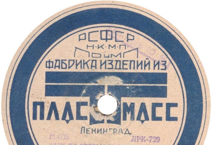 Большая Т. ВРЕМЕННАЯ
