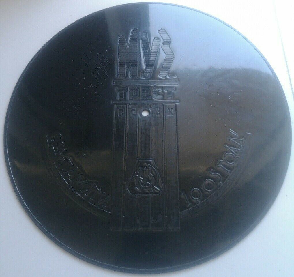 Односторонняя (обратная сторона)