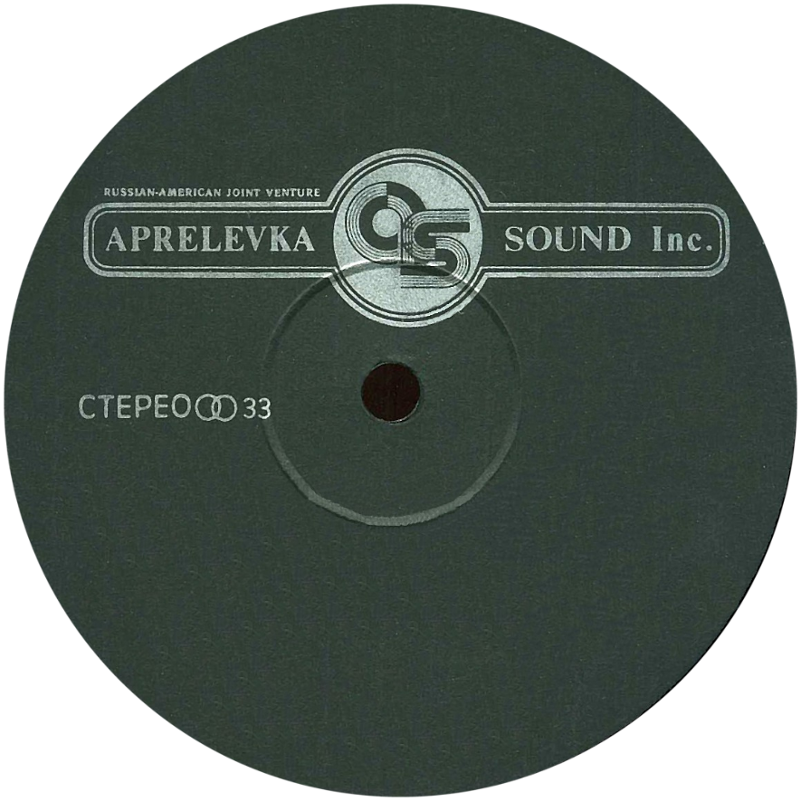 СП «Aprelevka sound Inc.»