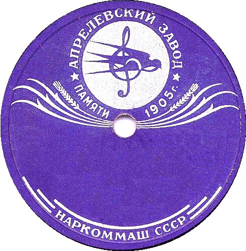 Злаки (синяя)