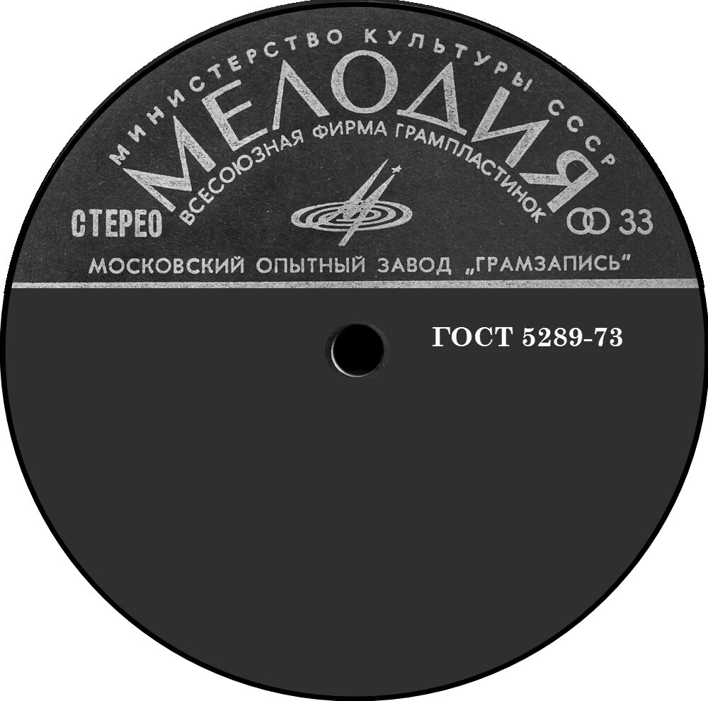 Черная