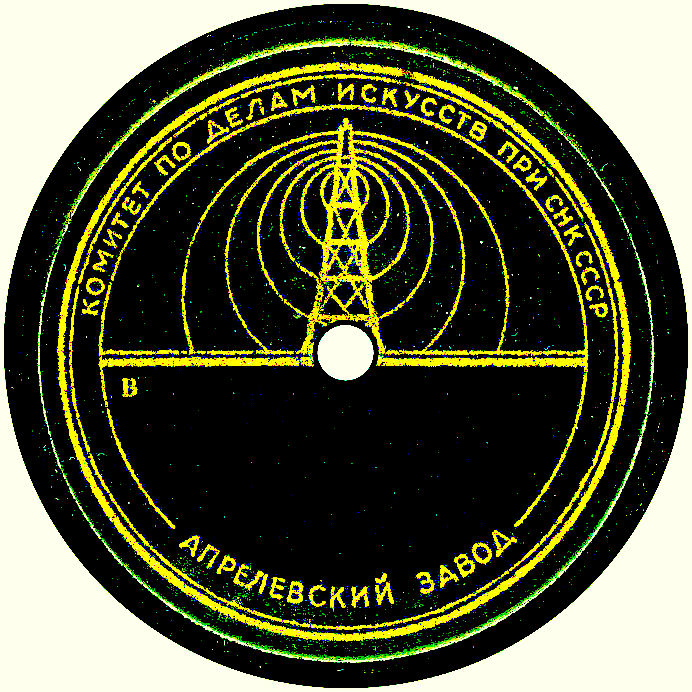 Антенна (чёрная)