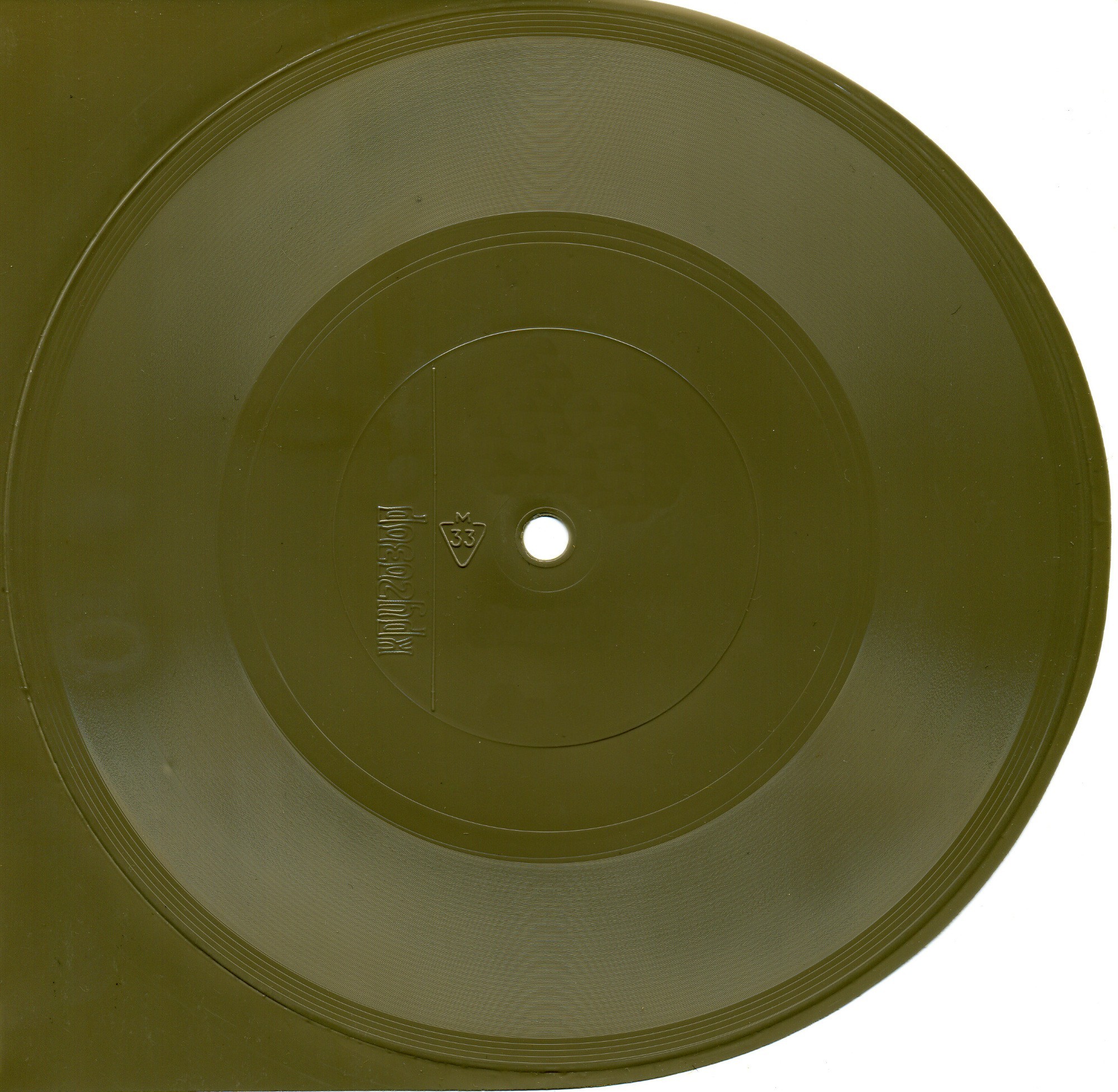 Гибкая. 7" (для звукового журнала "Кругозор")