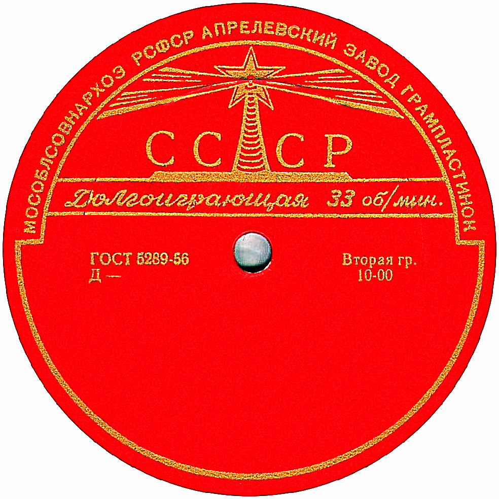 Маяк. Долгоиграющая (красная)