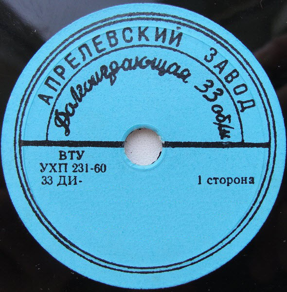 Долгоиграющая (синяя)