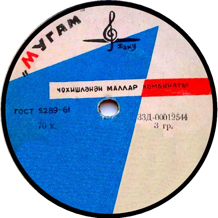 Мугам (синий треугольник)