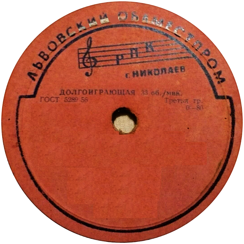 Долгоиграющая (скрипичный ключ)