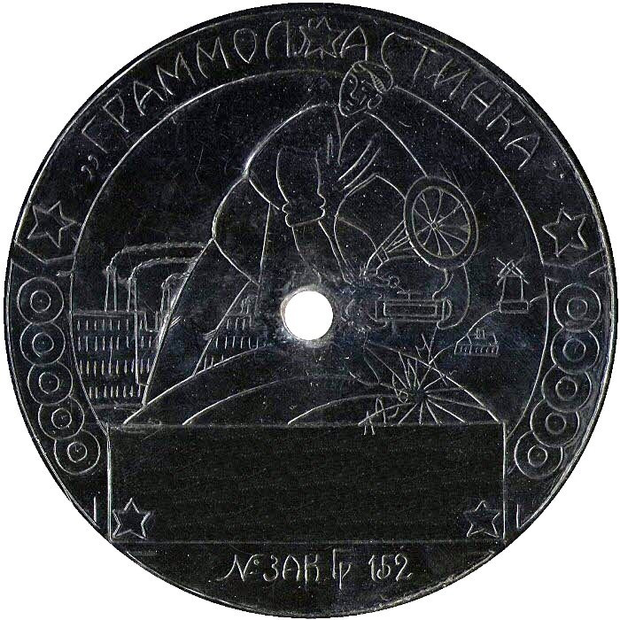 Тиснёная