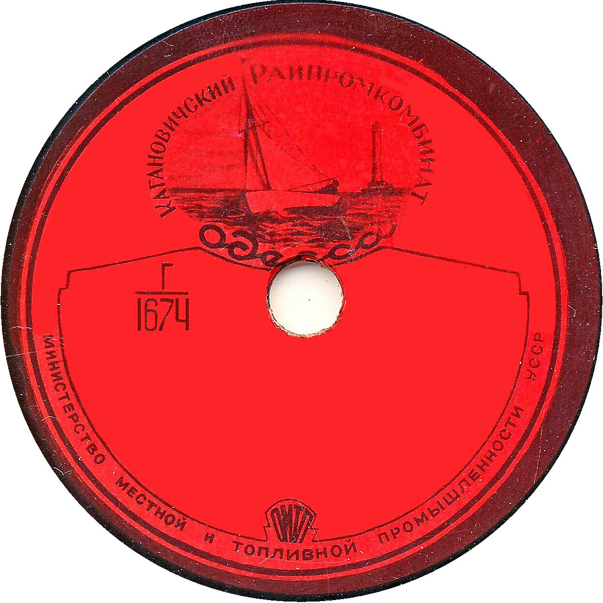 Яхта (красная)