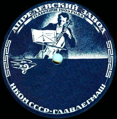 Рисунок. Виолончелист