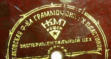 Гибкие ВРЕМЕННАЯ