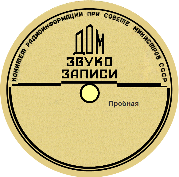 ДЗ. Пробная