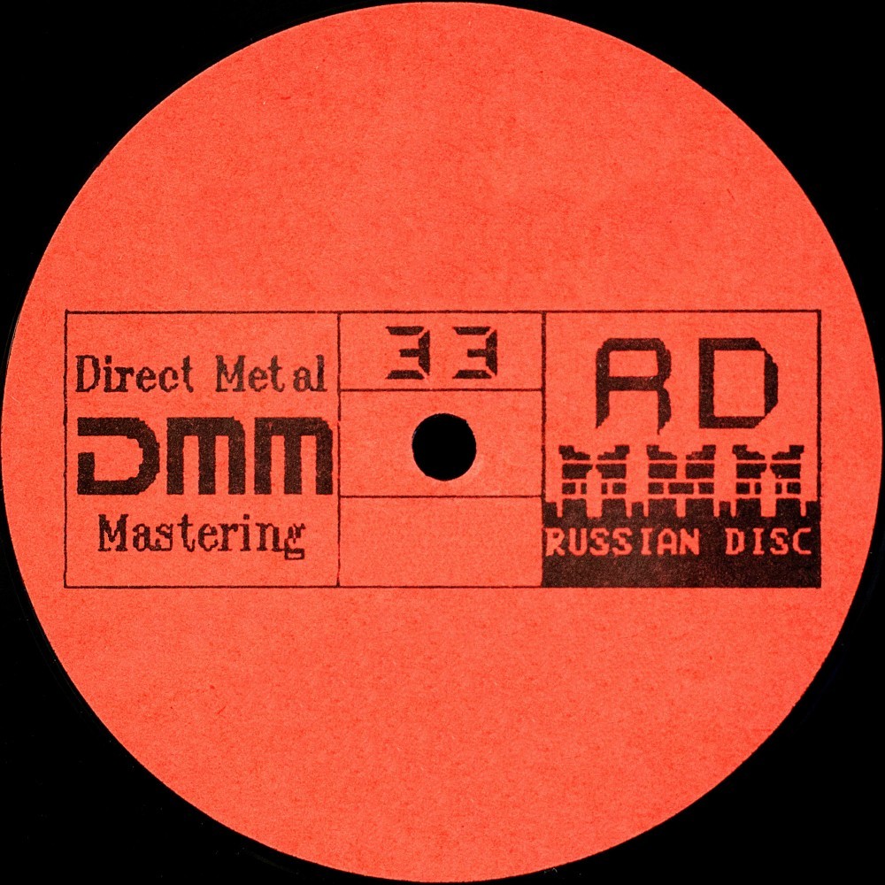 Russian disc. Direct metal mastering