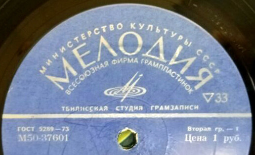 Синяя. ВРЕМЕННАЯ