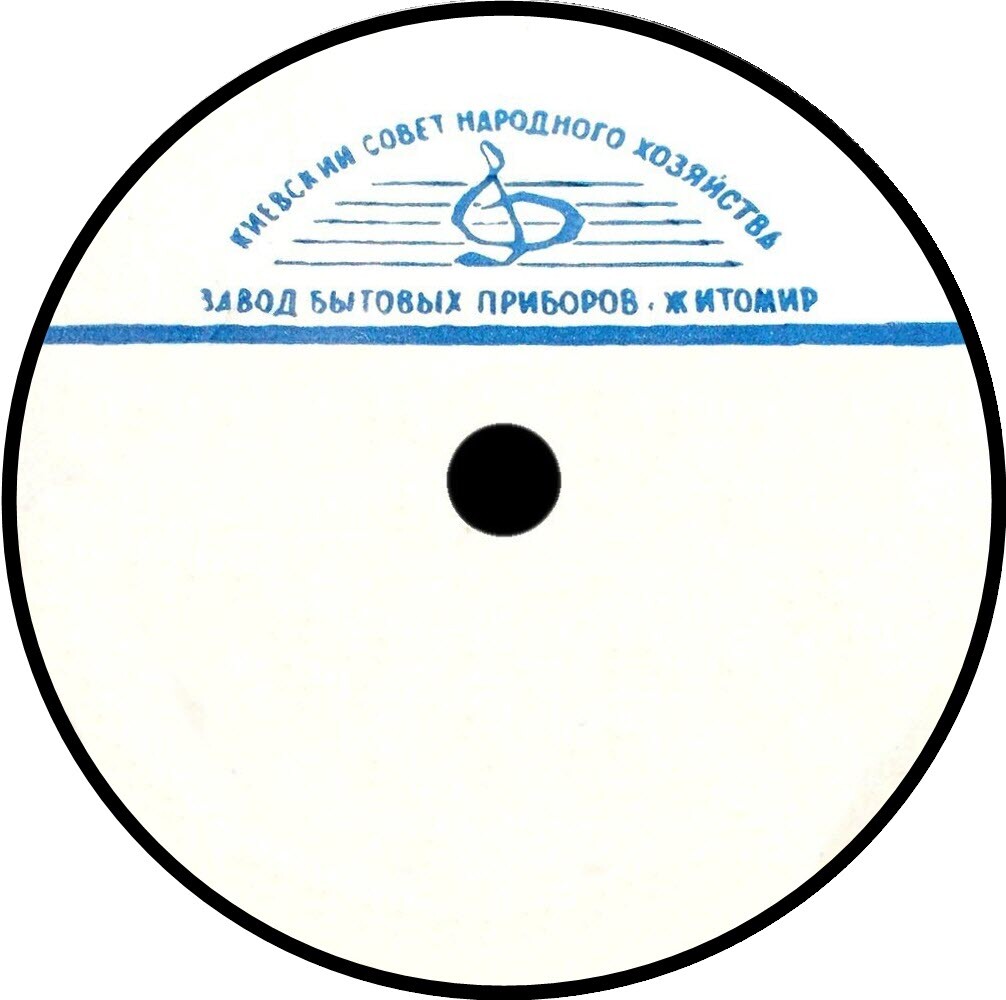 Скрипичный ключ