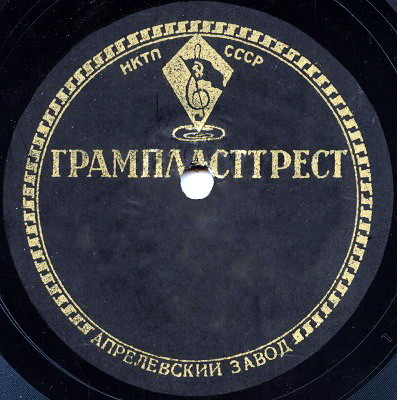Ромб (чёрная)