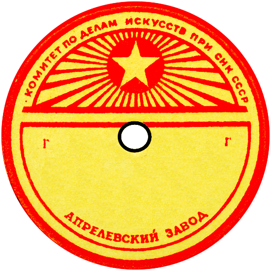 Звезда (жёлто-красная)